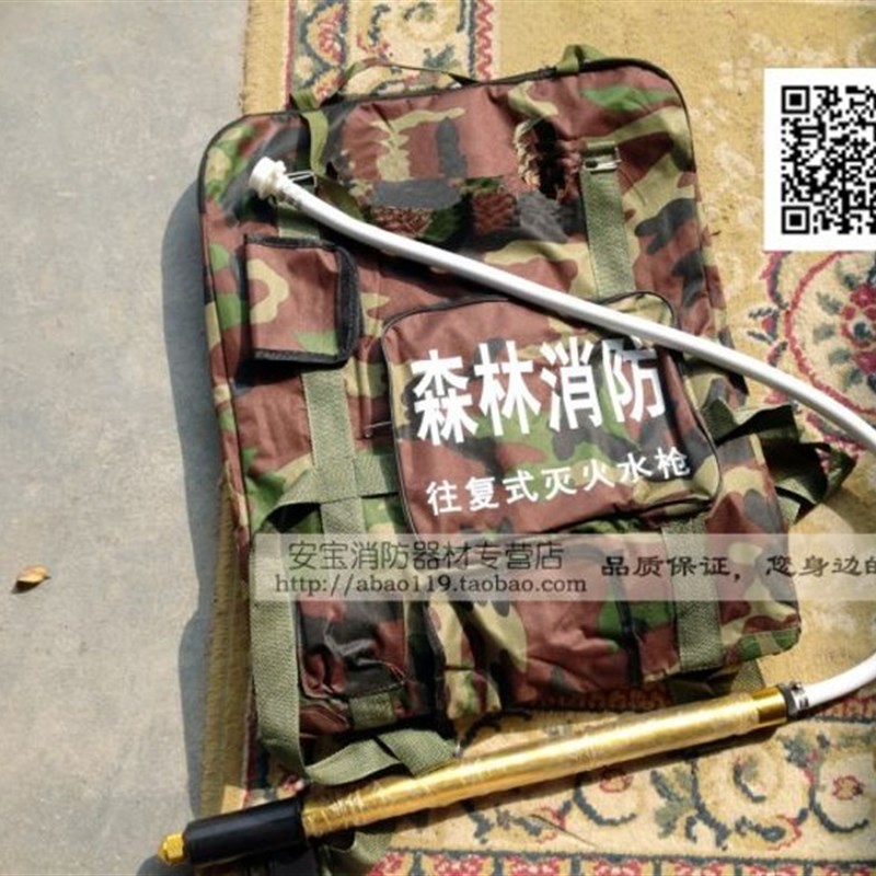 背负式灭火水枪往复式灭火水枪森林灭火水枪水袋扑火装备消防水枪