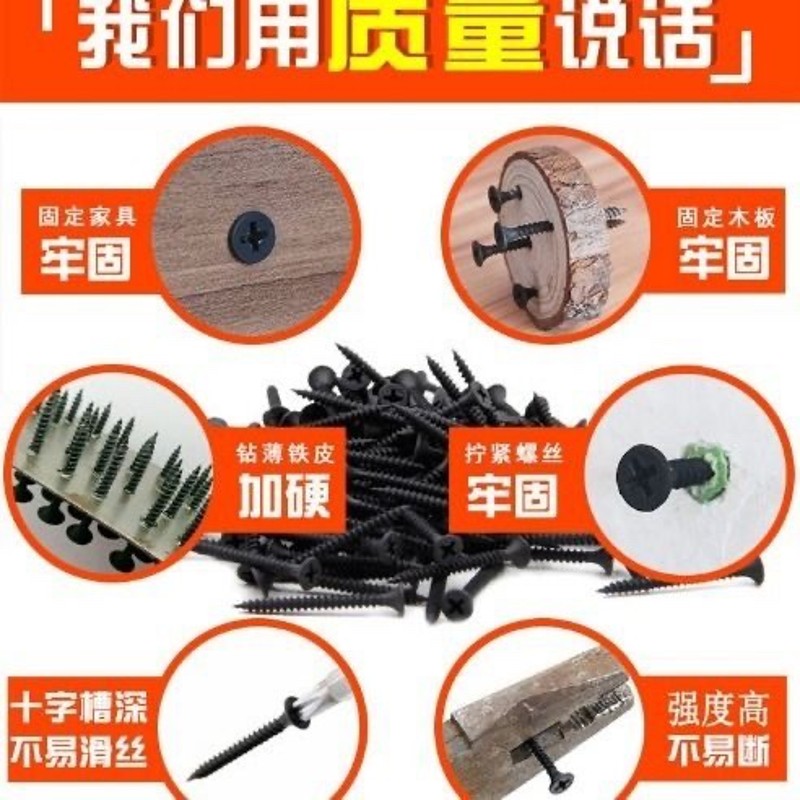 包邮整件3.5高强干壁钉十字沉洒水/浇水壶