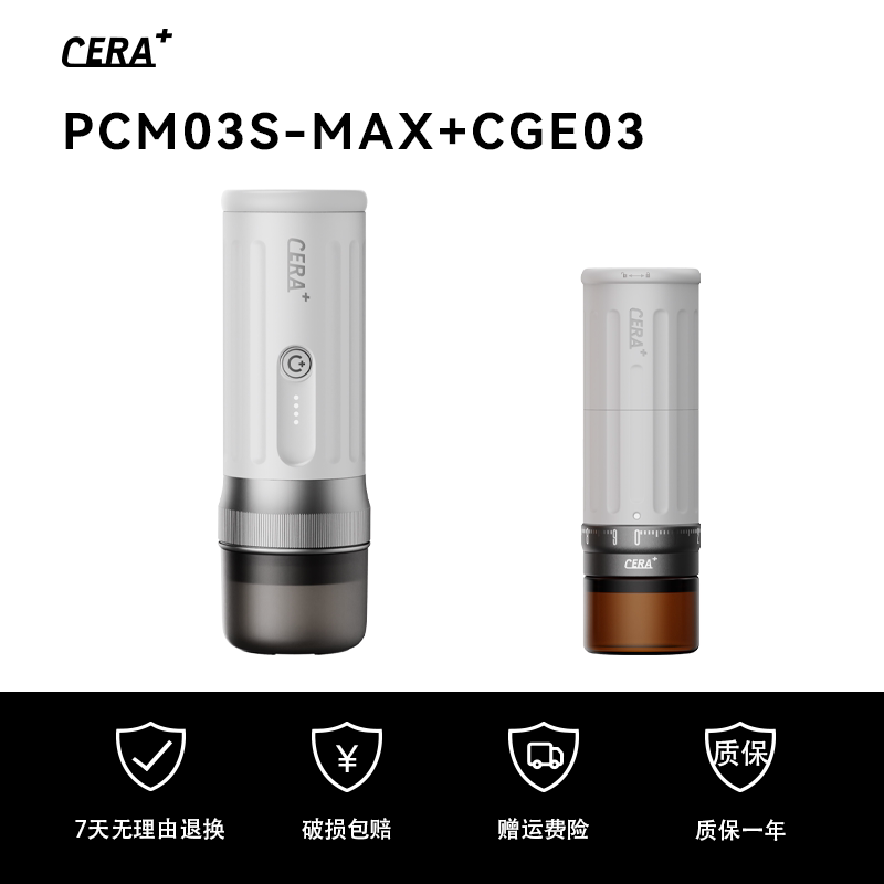 【香之君自营】CERA骑士58家用意式便携浓缩萃取咖啡机58mm专业机