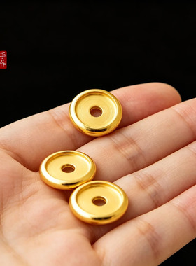 古法24K黄金色圆边内凹车轮隔片文玩手串手链手工编织珠子配件