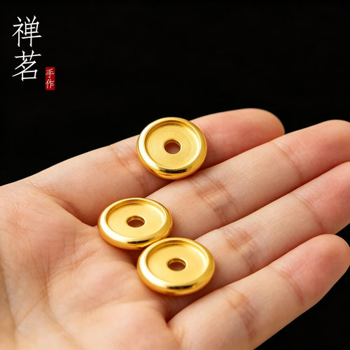 古法24K黄金色圆边内凹车轮隔片文玩手串手链手工编织珠子配件