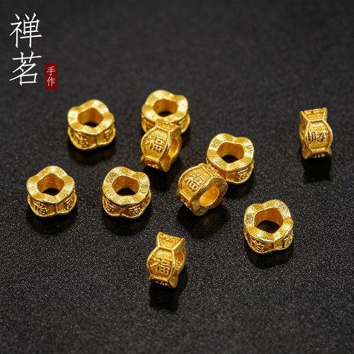 古法24K工艺黄金色吉言文字隔片隔珠文玩手串手链珍珠子编织垫片