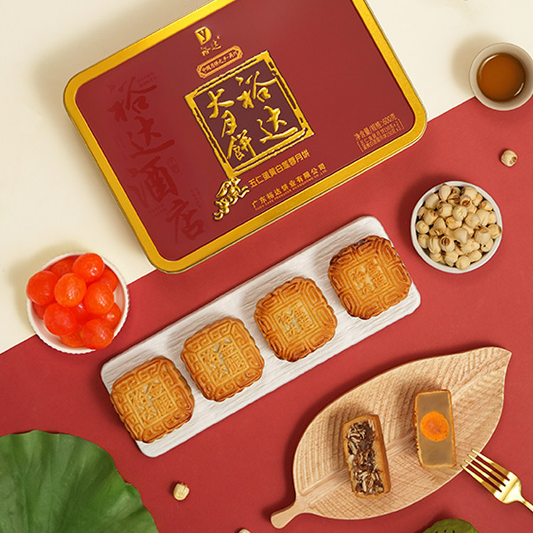 裕达吴川广式月饼礼盒五仁莲蓉