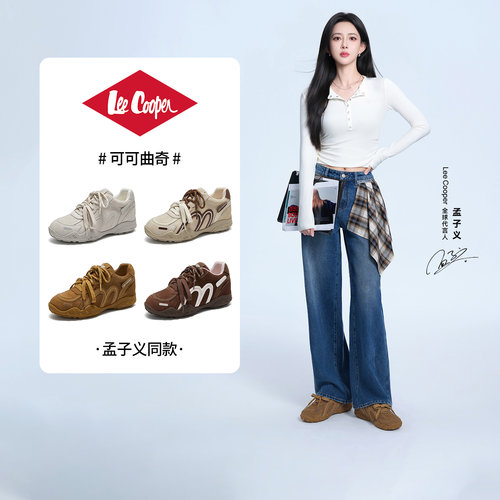LeeCooper官方正品女鞋休闲鞋女