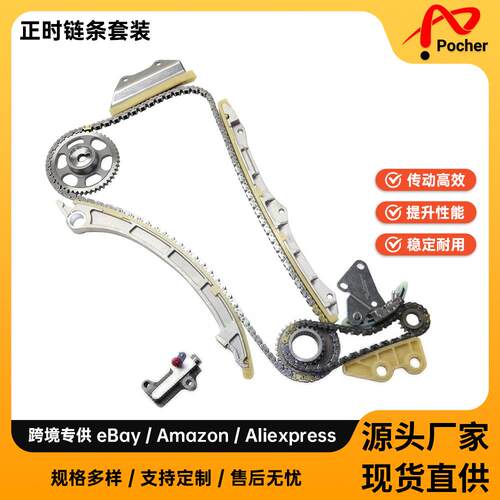 TimingChainKit适用于02-11Honda2.4L12213839