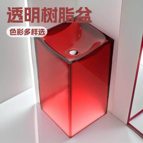 跨境出口落地式一体纯树脂透明家用立柱盆民宿酒店卫生间洗脸盆