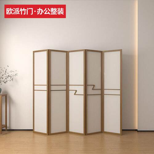 花木匠云朵屏风HMJB-Z5403A竹本色/北美胡桃色