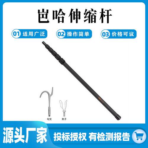 BARHAR芭岜哈巴哈先锋伸缩杆装备攀岩开线工具攀登勾绳挂钩