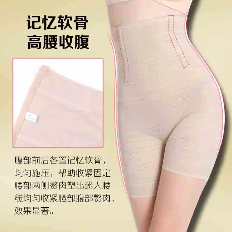 body amincissant sexy en nylon - Ref 671083 Image 3