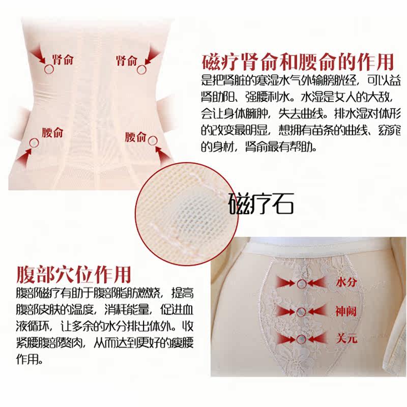 Sous-vêtement minceur luxueux en nylon - Ref 689718 Image 5