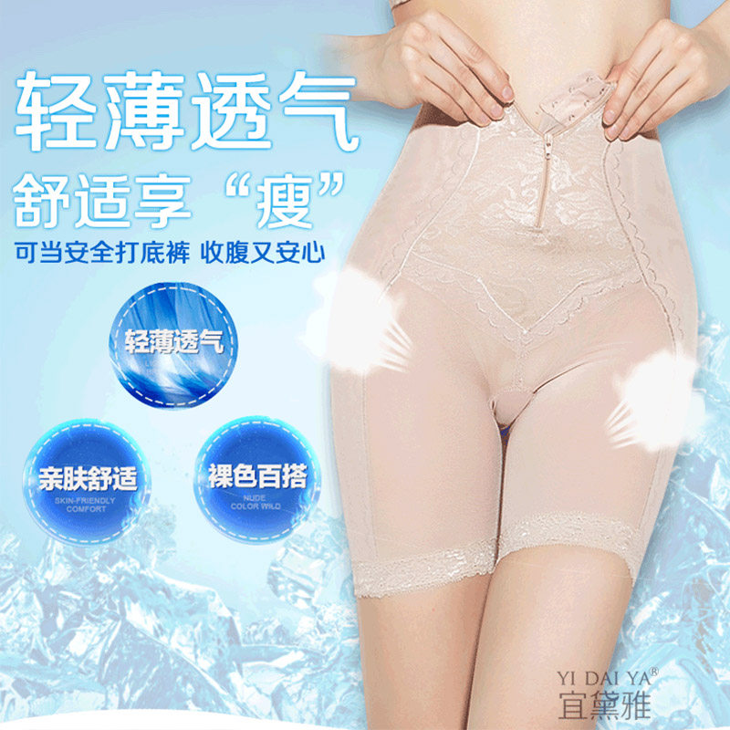 body amincissant simple en polyester - Ref 671459 Image 5