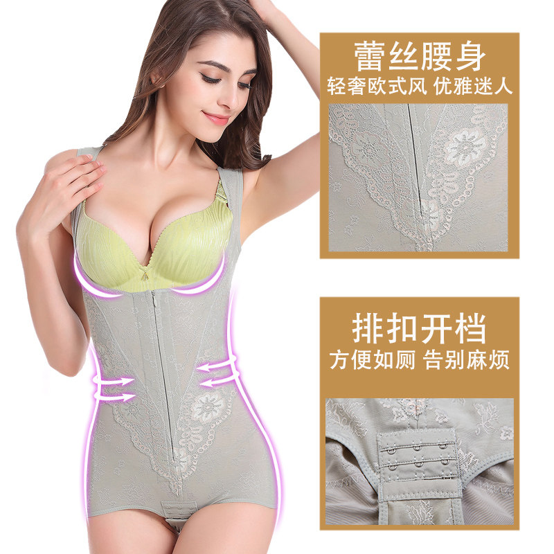 Body YDY2601 en nylon - Ref 651004 Image 5