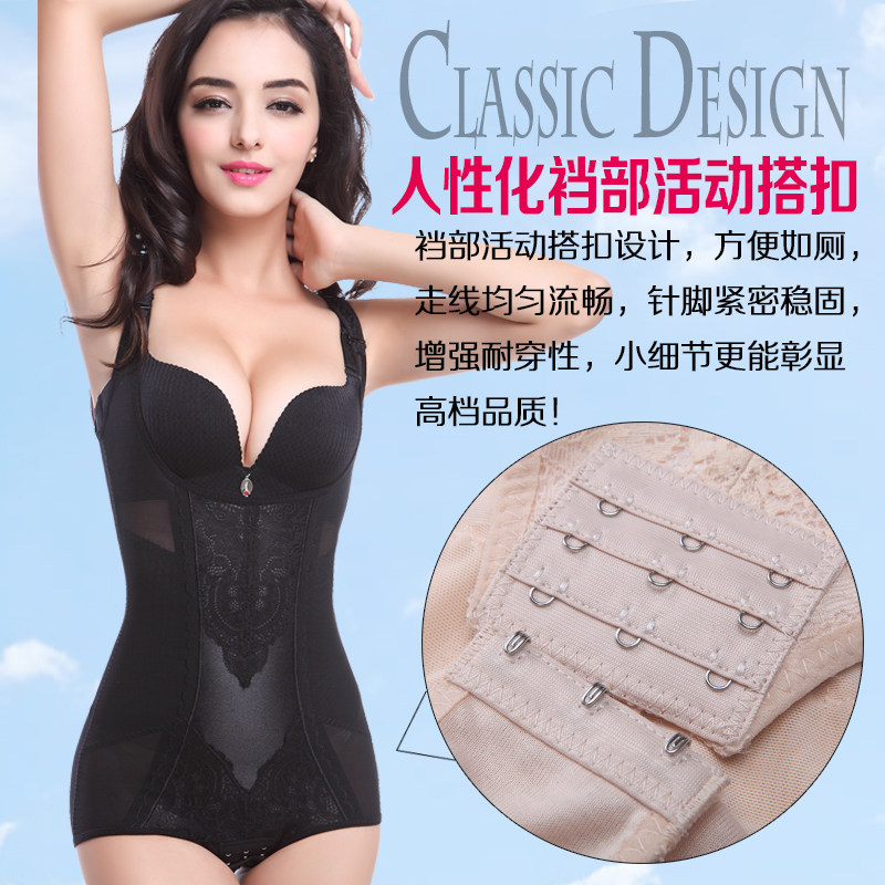 Sous-vêtement minceur luxueux en nylon - Ref 686035 Image 4