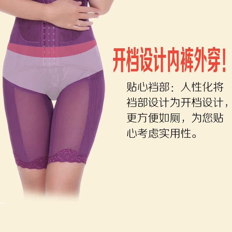 Sous-vêtement minceur luxueux en nylon - Ref 689718 Image 4