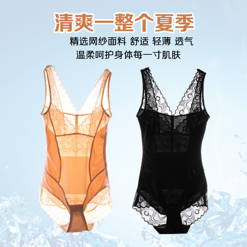 Sous-vêtement minceur simple en nylon - Ref 693037 Image 4