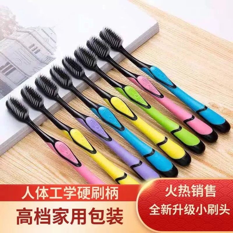 高密度家用家庭装男女高档软毛牙刷独立包装大人居家日用其它02图片