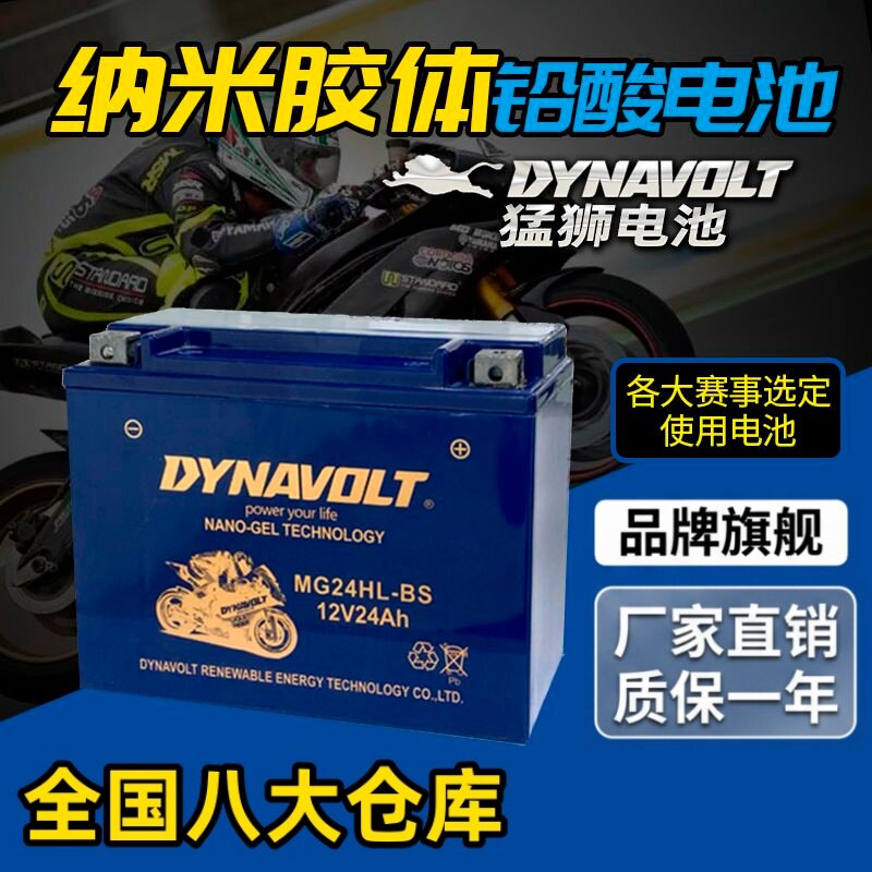 庞巴迪倒三轮蜘蛛侠Spyder电瓶