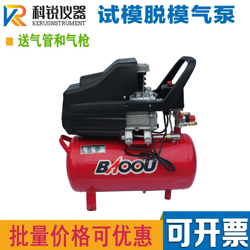 塑料试模专用脱模枪脱模气泵混凝土试模脱模枪脱模工具脱模专用枪