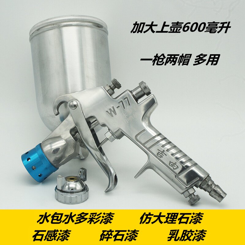 40升不锈钢喷胶机吸塑移门橱柜海绵万能胶水性漆压力桶罐专用喷枪