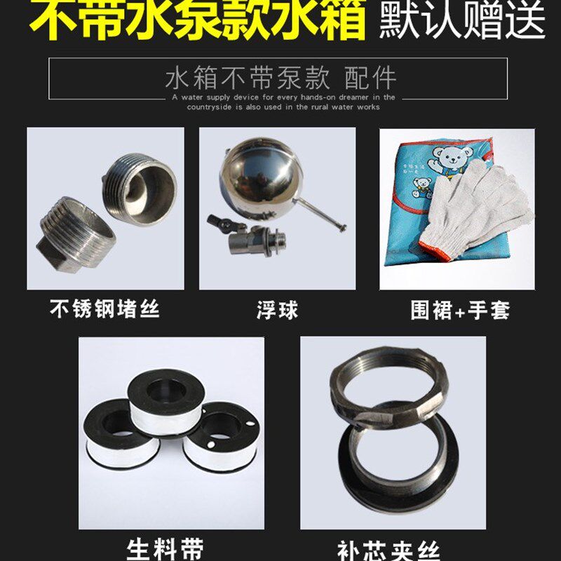 304不锈钢方形水箱水塔储水箱 家用不锈钢水桶 房顶全自动水箱