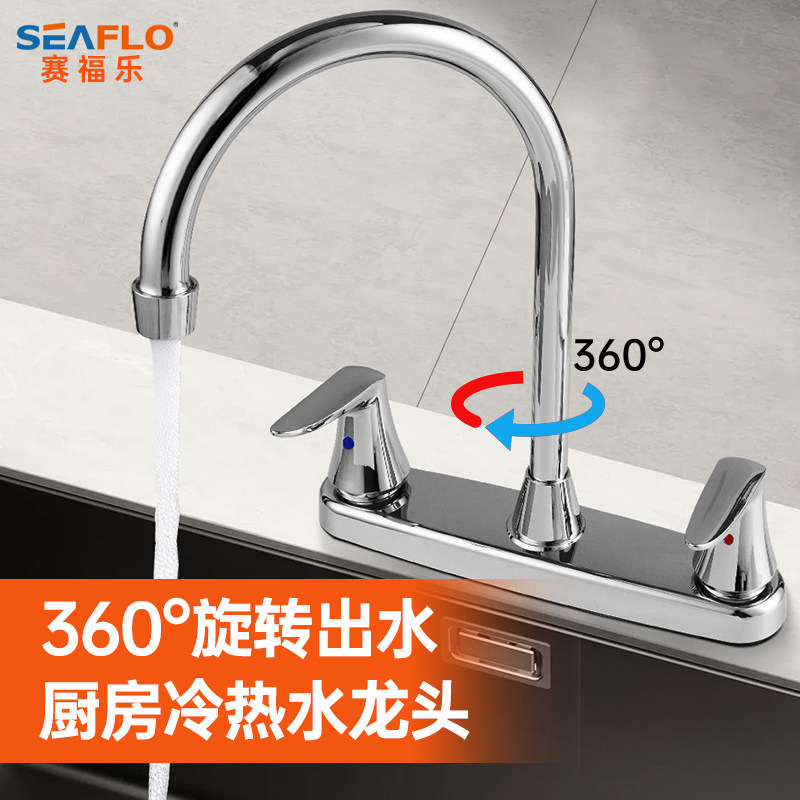 房车水龙头面盆龙头淋浴花洒蓬蓬头厨房冷热水带开关净水器龙头