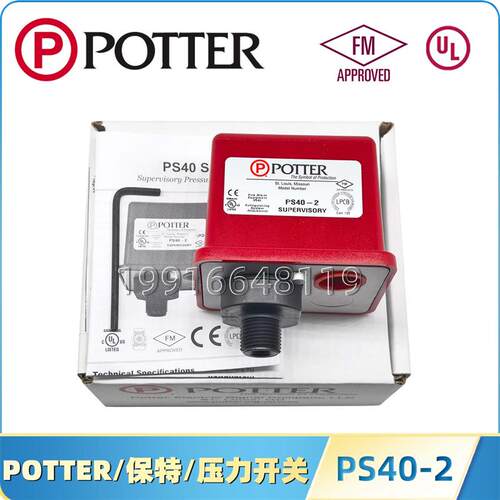 POTTER保特压力开关 PS40-2 PS40-1 FM认证 PS40-2A消防压力开关