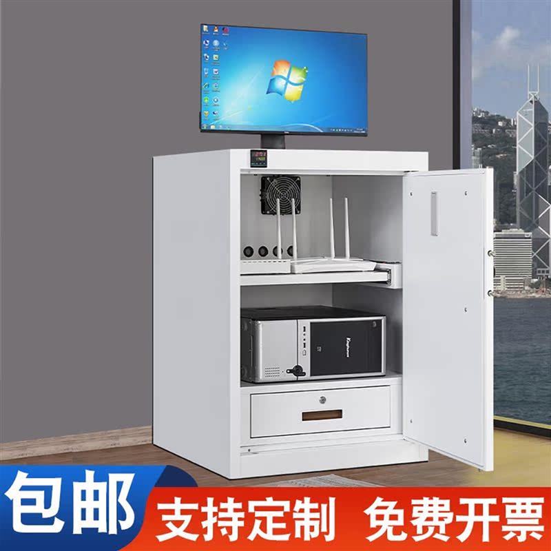 设备保密机柜网路涉密存放柜伺服器监控机柜加强型电脑主机箱柜