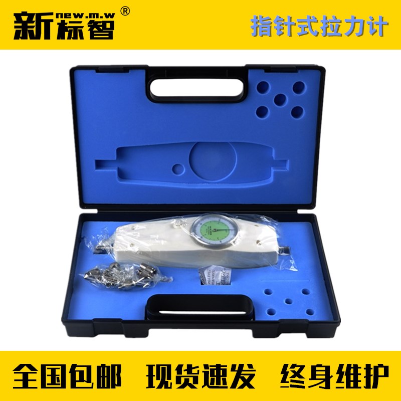 甲乙级防雷装置检测专业设备箱雷电防护安全测试仪器拉力计测力计