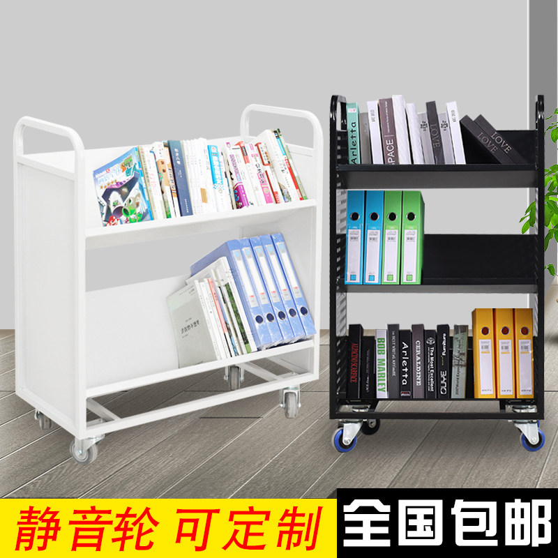 钢制图书馆静音书车书梯V型二层三层小推车二步三步书梯登高梯