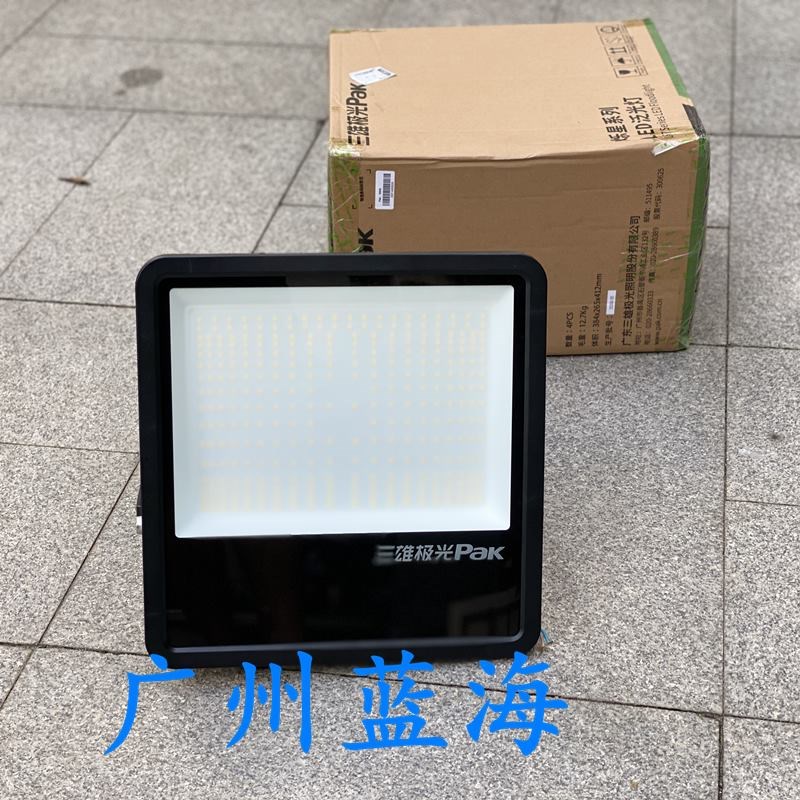 三雄极光烁星泛光灯100W200W防水支架式户外招牌灯IP65投光灯50W图片