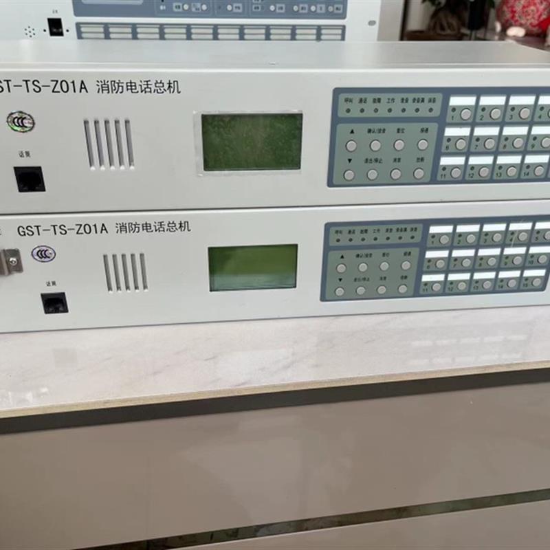 海湾消防电话主机 GST-TS-Z01A消防电话总机新款 89层新