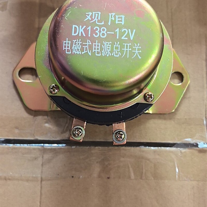 加油机继电器 油泵控制器 大功率开关 12v24v