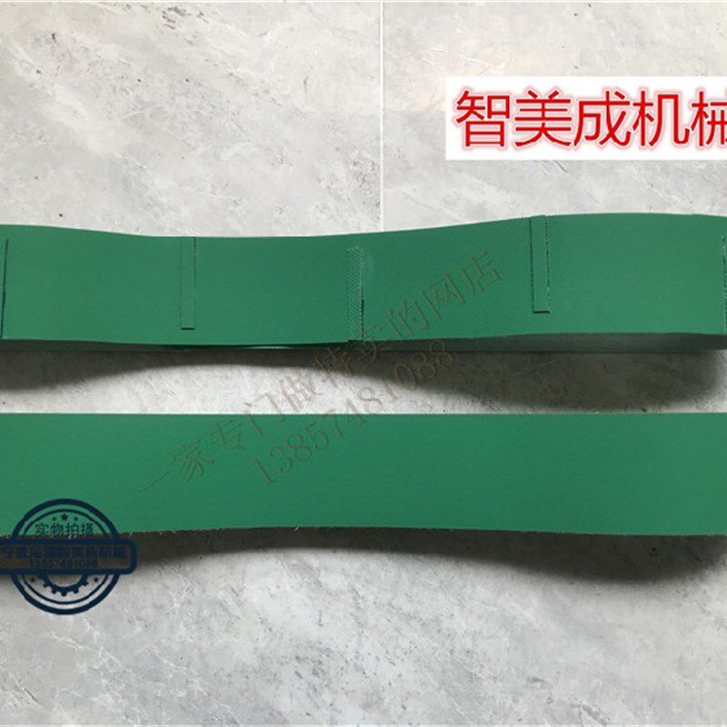 津上走心机B0205皮带 输送带 B012 B026 B032传送带 皮带 输送带