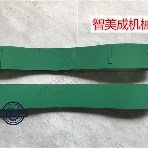 津上走心机B0205皮带 输送带 B012 B026 B032传送带 皮带 输送带