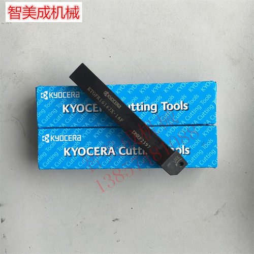 正品京瓷 切槽刀刀杆 插槽刀杆 KTGFR1212JX-16F KTGFR1616JX-16F