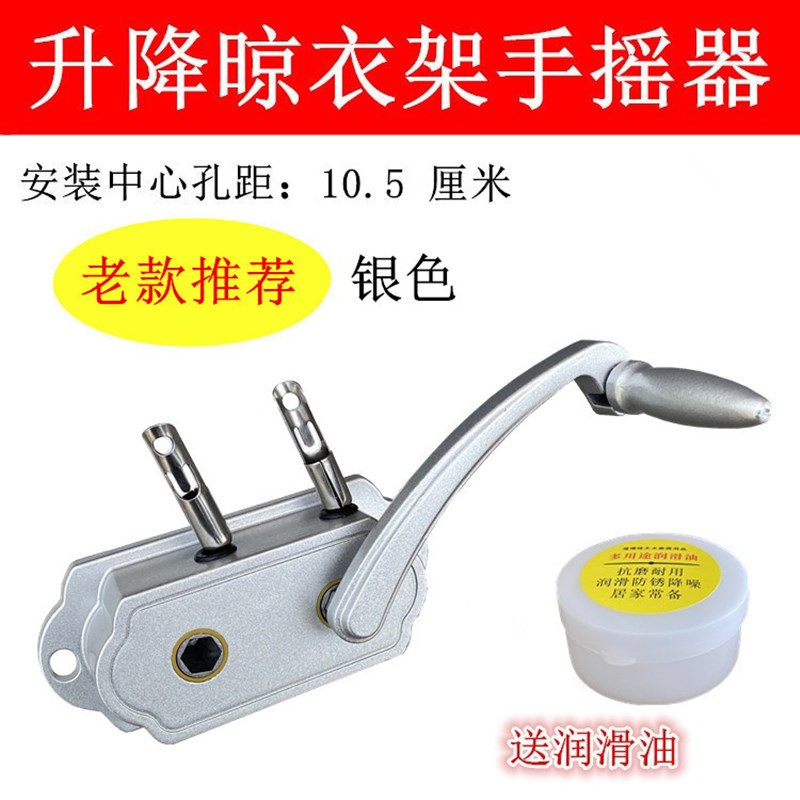 老款升降器晾衣架手摇器摇把手内置钢丝绳阳台双杆银色卷线器维修图片