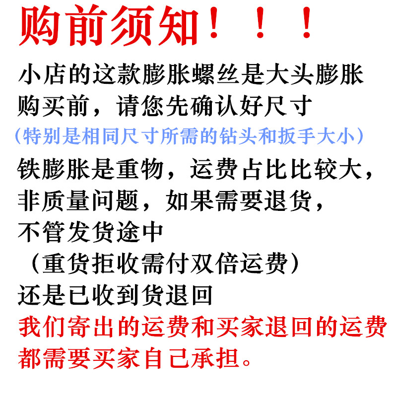 整箱发货 加长超细膨胀螺丝超长金属胀栓拉爆外铁膨管螺栓M6M8M10