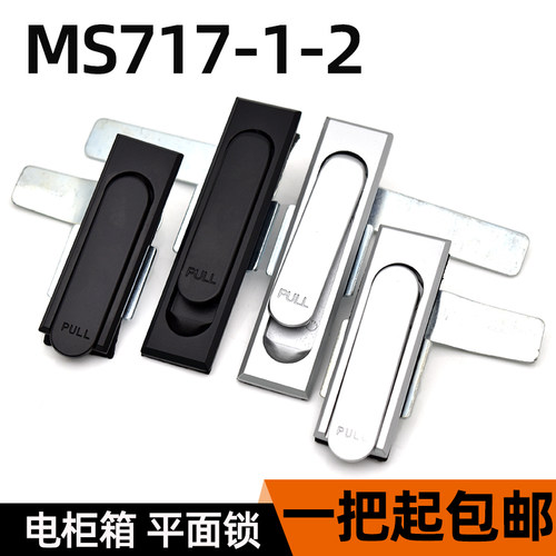 配电柜箱锁KL-MS717-1-2消火栓门锁黑色XAT22-30把手拉起旋转锁