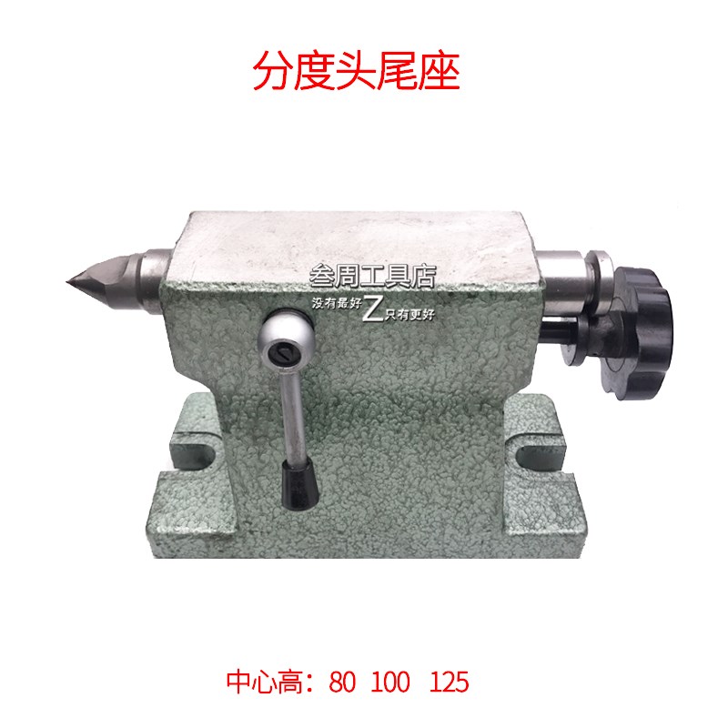 分度头配件尾座顶针摇手柄梅花柄F11 160 F11125 F11 100图片