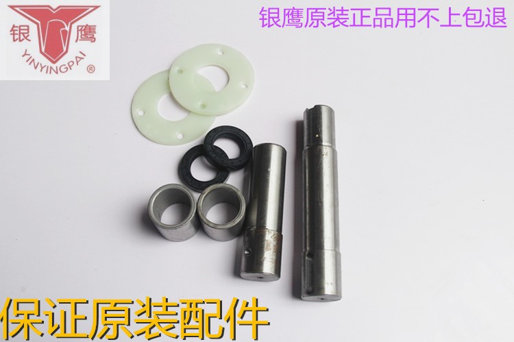 银鹰HWT12.5-75型和面机面斗配件  轴 轴套 油封 子母套 压盘图片