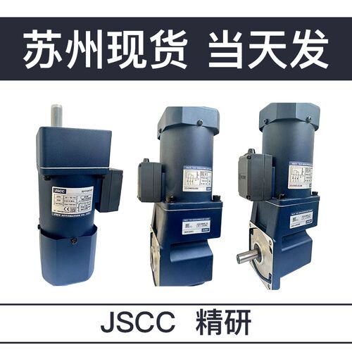 JSCC精研电机100YT200GV22 100YS200GV22 100YS200GY22