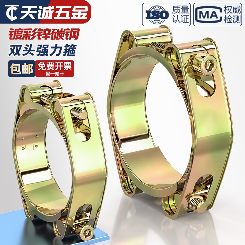 欧式铁镀锌双头强力卡箍喉箍双层高压加强型橡胶管夹重型卡扣抱箍图片