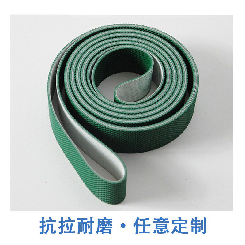 PVC输送带绿色运输机流水线传输爬坡传送带工业平皮带花纹 片基带