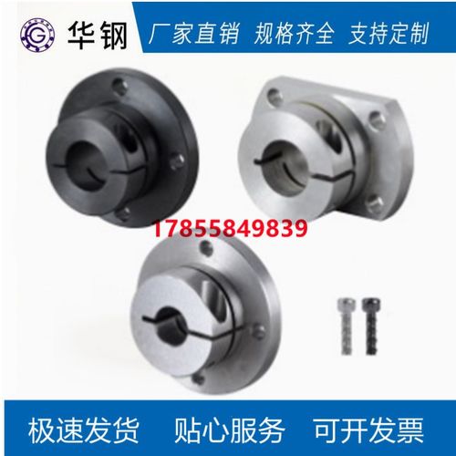 怡合导向轴支座GBJ01/GBJ02/GBJ06-D8-D10-D12-d15-d16-D20-D25达