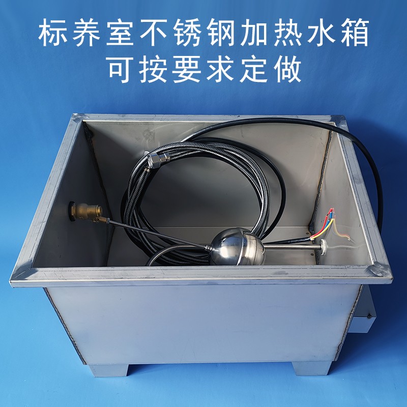 定制不锈钢水箱恒温水箱数显恒温加热低温水槽电热循环水箱保温箱