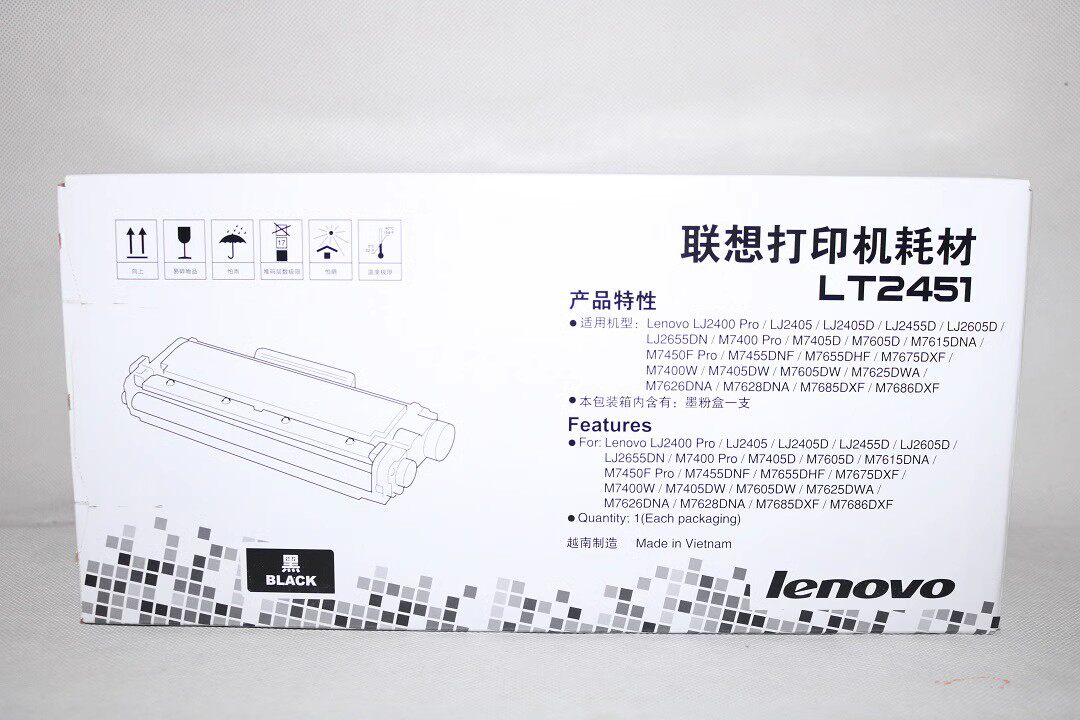 联想LT2451 M7450F Pro/M7455DNF/M7655DHF/M7675DXF/M7400W/M740