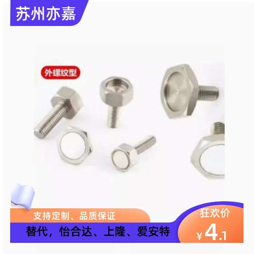 SJSML SJSFL SJSXL6A/8A/10A/15A 米思米型黄铜内外螺纹弯管接头