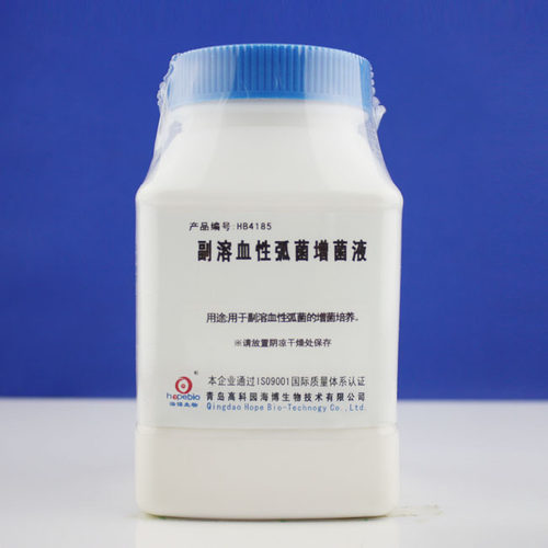 HB4185 副溶血性弧菌增菌液 250g /瓶  海博