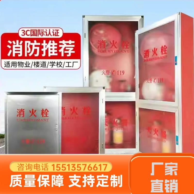 重庆消火栓箱消防箱消防栓水带卷盘箱套装室内外灭火器材柜