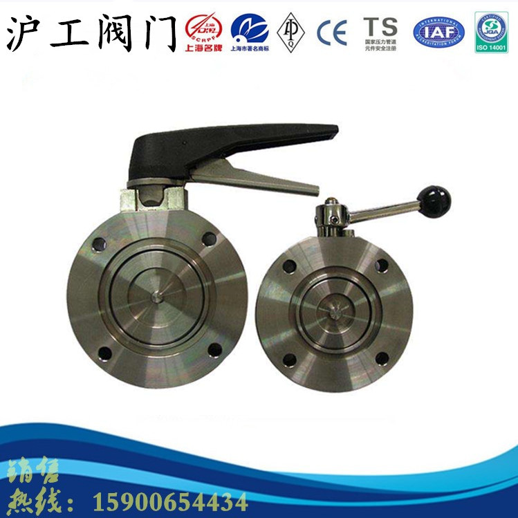 上海沪工GI手动高真空蝶阀碳钢不锈钢-65 80 100 150 200 250 300